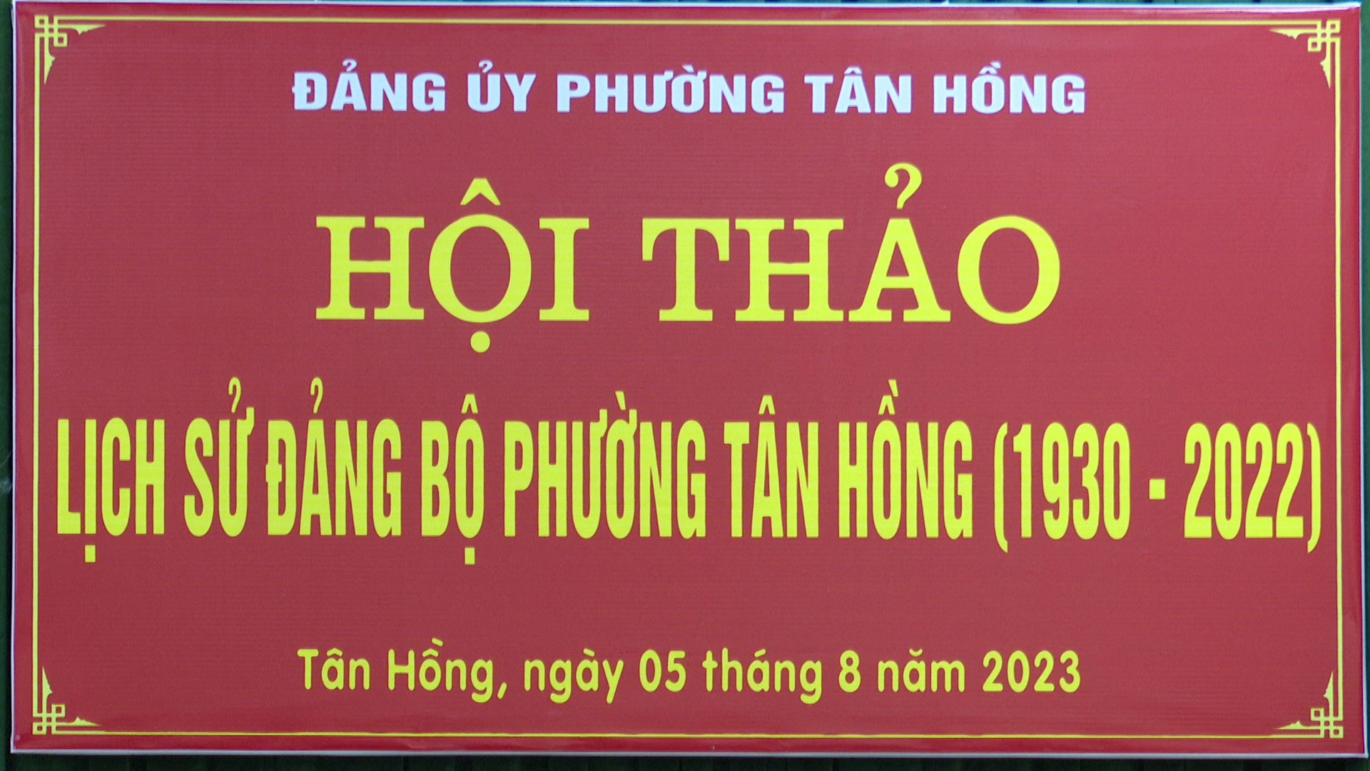 Tân Hồng hội thảo lịch sử Đảng bộ phường (1930 - 2022)